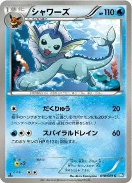 Carta Vaporeon (018/069) do set Dark Rush — Pokémon TCG | Bynx