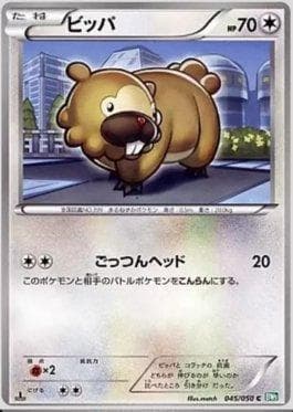 Carta Bidoof (045/050) do set Dragon Blast — Pokémon TCG | Bynx