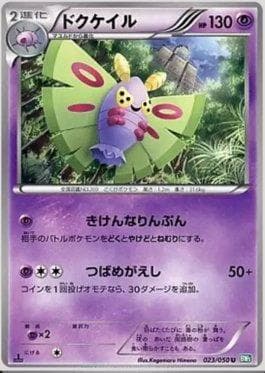 Carta Dustox (023/050) do set Dragon Blast — Pokémon TCG | Bynx