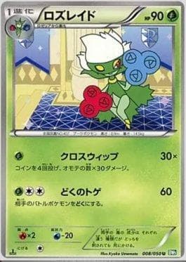 Carta Roserade (008/050) do set Dragon Blast — Pokémon TCG | Bynx