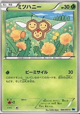 Carta Combee (006/059) do set Freeze Bolt — Pokémon TCG | Bynx