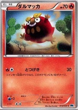 Carta Darumaka (013/059) do set Freeze Bolt — Pokémon TCG | Bynx