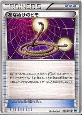 Carta Escape Rope (054/059) do set Freeze Bolt — Pokémon TCG | Bynx