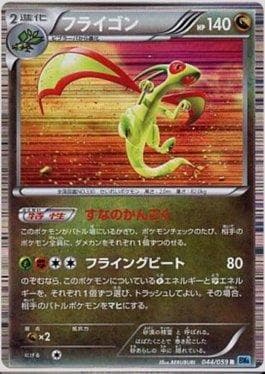 Carta Flygon (044/059) do set Freeze Bolt — Pokémon TCG | Bynx