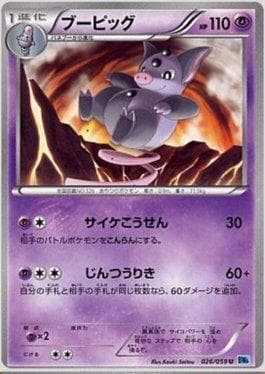 Carta Grumpig (026/059) do set Freeze Bolt — Pokémon TCG | Bynx
