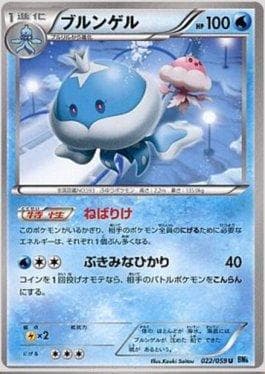 Carta Jellicent (022/059) do set Freeze Bolt — Pokémon TCG | Bynx