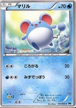 Carta Marill (015/059) do set Freeze Bolt — Pokémon TCG | Bynx