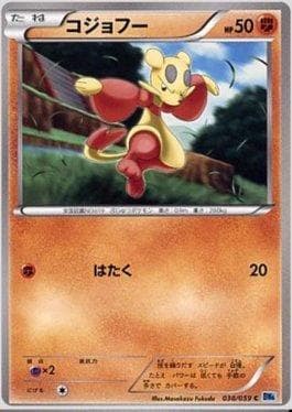 Carta Mienfoo (038/059) do set Freeze Bolt — Pokémon TCG | Bynx