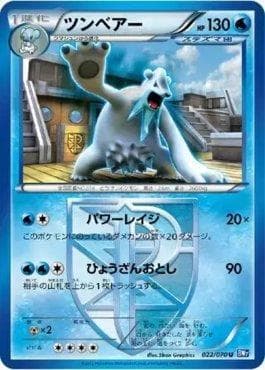 Carta Beartic (022/070) do set Plasma Gale — Pokémon TCG | Bynx