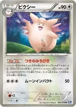 Carta Clefable (052/070) do set Plasma Gale — Pokémon TCG | Bynx
