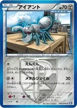 Carta Durant (048/070) do set Plasma Gale — Pokémon TCG | Bynx