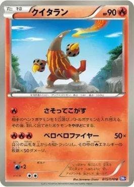 Carta Heatmor (015/070) do set Plasma Gale — Pokémon TCG | Bynx