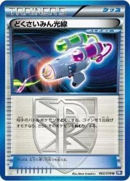 Carta Hypnotoxic Laser (063/070) do set Plasma Gale — Pokémon TCG | Bynx