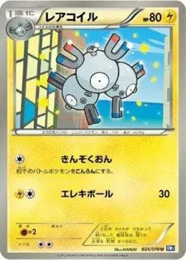 Carta Magneton (024/070) do set Plasma Gale — Pokémon TCG | Bynx