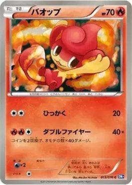 Carta Pansear (013/070) do set Plasma Gale — Pokémon TCG | Bynx