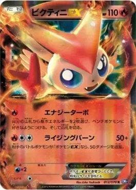 Carta Victini-EX (012/070) do set Plasma Gale — Pokémon TCG | Bynx