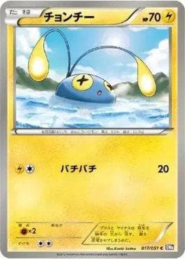 Carta Chinchou (017/051) do set Spiral Force — Pokémon TCG | Bynx