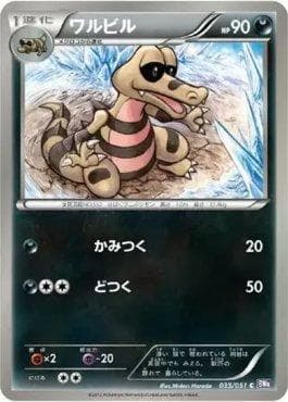 Carta Krokorok (035/051) do set Spiral Force — Pokémon TCG | Bynx