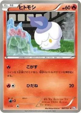 Carta Litwick (007/051) do set Spiral Force — Pokémon TCG | Bynx
