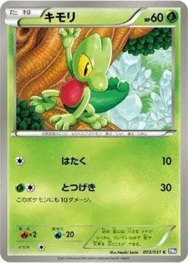 Carta Treecko (003/051) do set Spiral Force — Pokémon TCG | Bynx