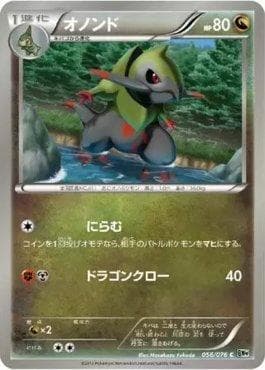 Carta Fraxure (056/076) do set Megalo Cannon — Pokémon TCG | Bynx