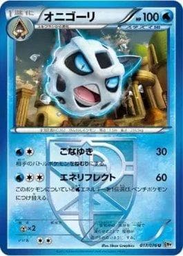 Carta Glalie (017/076) do set Megalo Cannon — Pokémon TCG | Bynx
