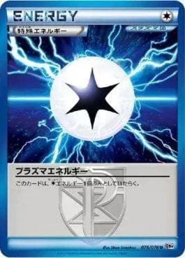 Carta Plasma Energy (076/076) do set Megalo Cannon — Pokémon TCG | Bynx