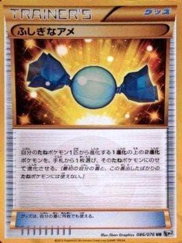 Carta Rare Candy (086/076) do set Megalo Cannon — Pokémon TCG | Bynx