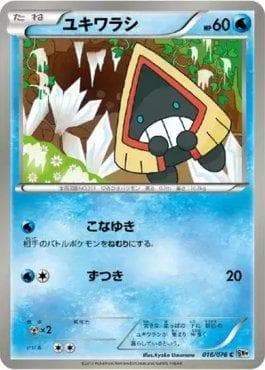 Carta Snorunt (016/076) do set Megalo Cannon — Pokémon TCG | Bynx