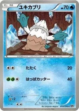 Carta Snover (019/076) do set Megalo Cannon — Pokémon TCG | Bynx
