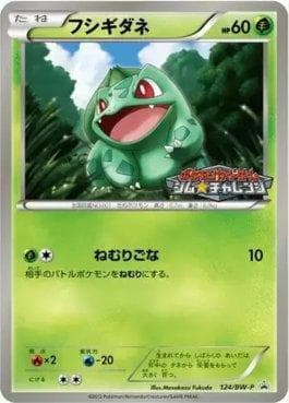 Carta Bulbasaur (124/236) do set Black & White Promos (JP) — Pokémon TCG | Bynx
