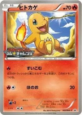 Carta Charmander (165/236) do set Black & White Promos (JP) — Pokémon TCG | Bynx