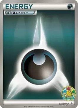 Carta Darkness Energy (033/236) do set Black & White Promos (JP) — Pokémon TCG | Bynx