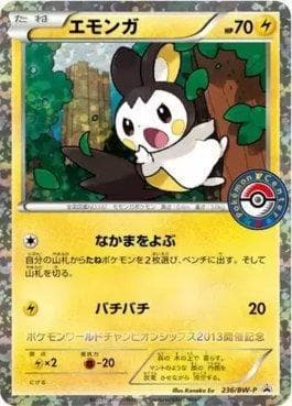 Carta Emolga (236/236) do set Black & White Promos (JP) — Pokémon TCG | Bynx