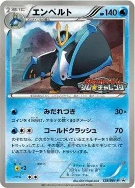 Carta Empoleon (125/236) do set Black & White Promos (JP) — Pokémon TCG | Bynx