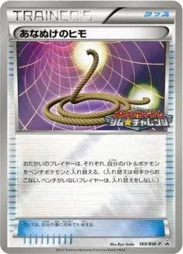 Carta Escape Rope (169/236) do set Black & White Promos (JP) — Pokémon TCG | Bynx