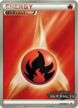 Carta Fire Energy (014/236) do set Black & White Promos (JP) — Pokémon TCG | Bynx