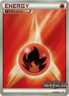 Carta Fire Energy (130/236) do set Black & White Promos (JP) — Pokémon TCG | Bynx