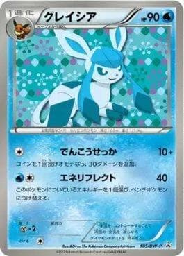 Carta Glaceon (185/236) do set Black & White Promos (JP) — Pokémon TCG | Bynx