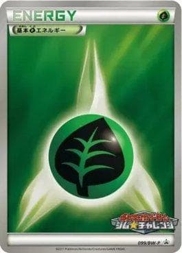 Carta Grass Energy (099/236) do set Black & White Promos (JP) — Pokémon TCG | Bynx
