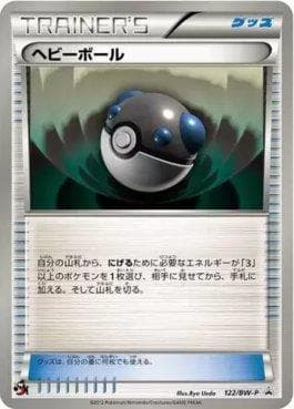 Carta Heavy Ball (122/236) do set Black & White Promos (JP) — Pokémon TCG | Bynx