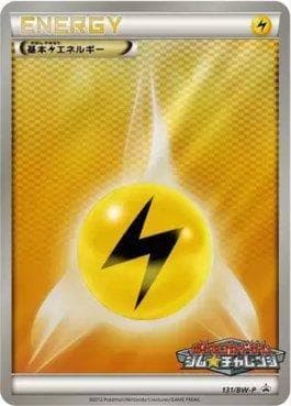 Carta Lightning Energy (131/236) do set Black & White Promos (JP) — Pokémon TCG | Bynx
