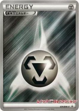 Carta Metal Energy (074/236) do set Black & White Promos (JP) — Pokémon TCG | Bynx