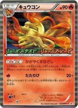 Carta Ninetales (123/236) do set Black & White Promos (JP) — Pokémon TCG | Bynx