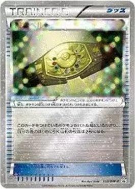 Carta Palace Belt (153/236) do set Black & White Promos (JP) — Pokémon TCG | Bynx