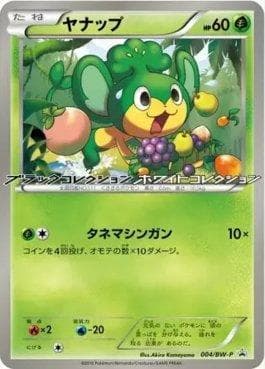Carta Pansage (004/236) do set Black & White Promos (JP) — Pokémon TCG | Bynx