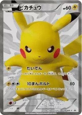 Pikachu (229/236) — Black & White Promos (JP)