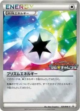 Carta Prism Energy (129/236) do set Black & White Promos (JP) — Pokémon TCG | Bynx