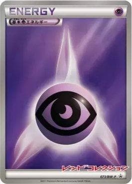 Carta Psychic Energy (073/236) do set Black & White Promos (JP) — Pokémon TCG | Bynx