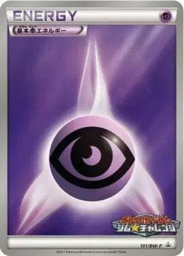 Carta Psychic Energy (101/236) do set Black & White Promos (JP) — Pokémon TCG | Bynx